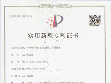 一种双头轴多面成型加工专用铣床