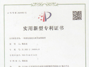 一种漆包线退火机用加热装置