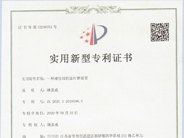 一种漆包线轮盘打磨装置