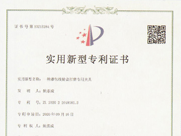 一种漆包线轮盘打磨专用夹具