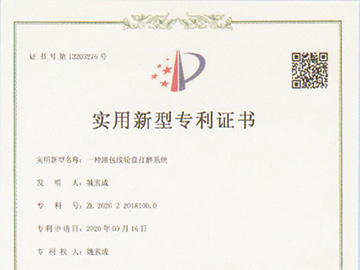 一种漆包线轮盘打磨系统