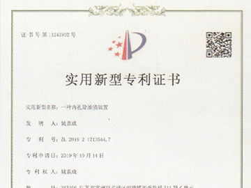 一种内孔除油渍装置