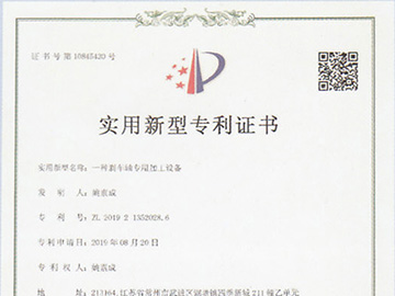 一种刹车轴专用加上设备