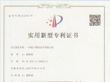 一种扁平漆包线专用退火组