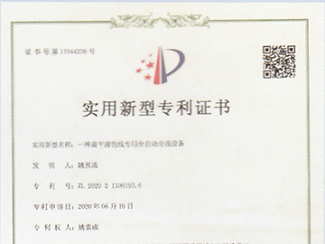 一种扁平漆包线专用全自动分线设备